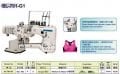 Sl-701-G1-452 Accor Lok Makinası Full Otomatik Baltalı
